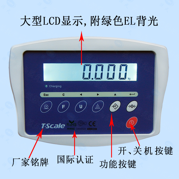 惠而邦电子秤 环保生产中的精准计量利器