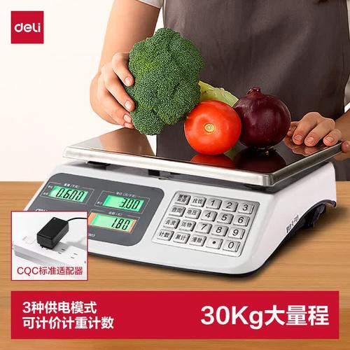 台秤哪个品牌质量好？推荐这10款，精准稳定又耐用！